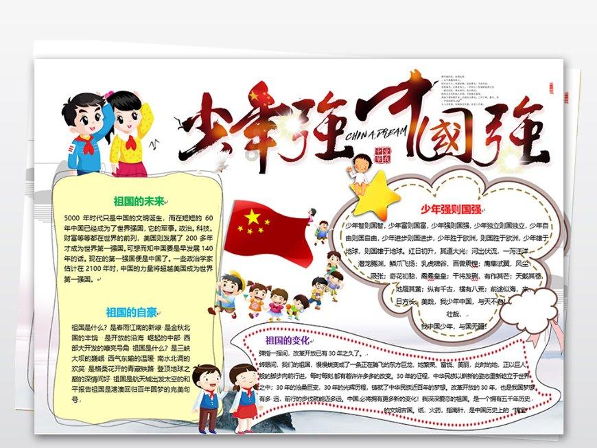 太阳报：鲁本-迪亚斯与女友分手，后者重返真人秀节目寻找新欢