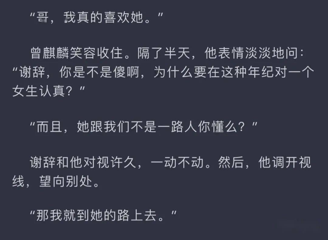逃离海滩的女孩